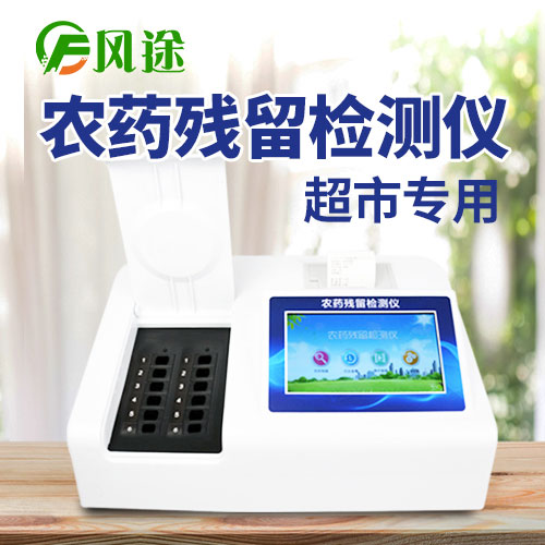 草莓竟然農(nóng)藥殘留最高？如何避免果蔬農(nóng)藥殘留？