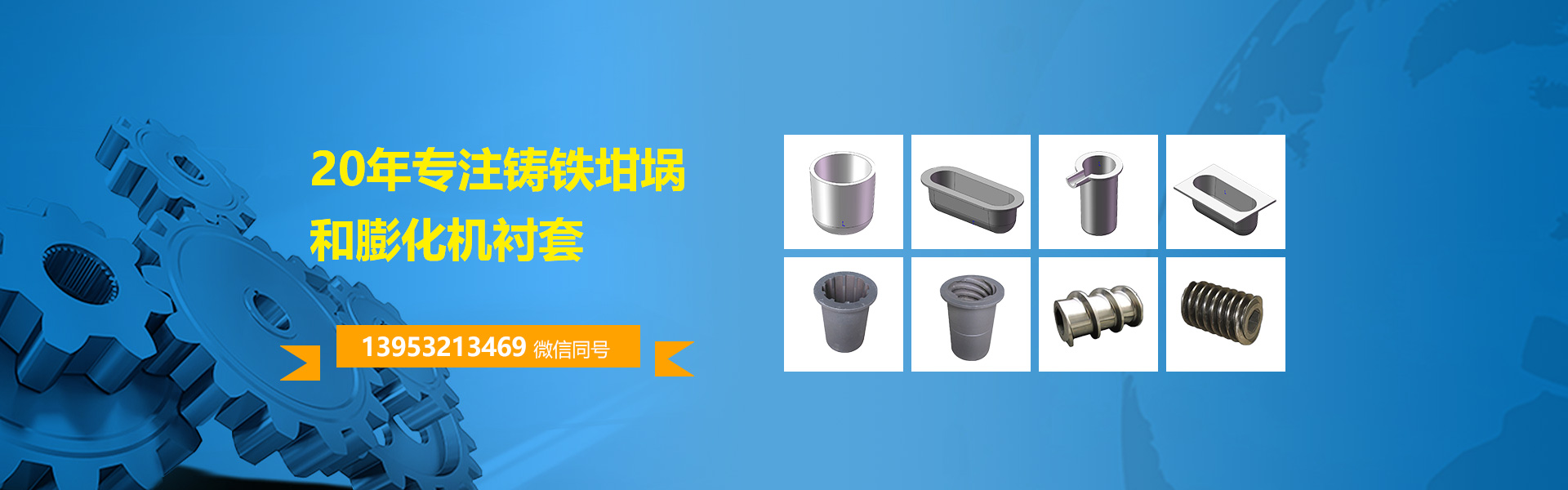 超聲波氣象站