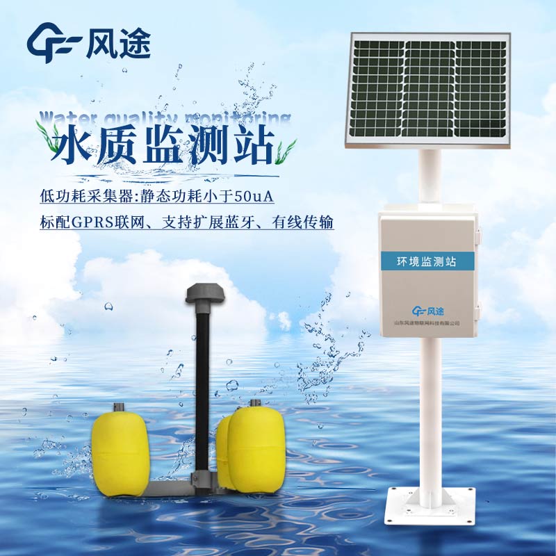 水質檢測儀器哪個牌子好？