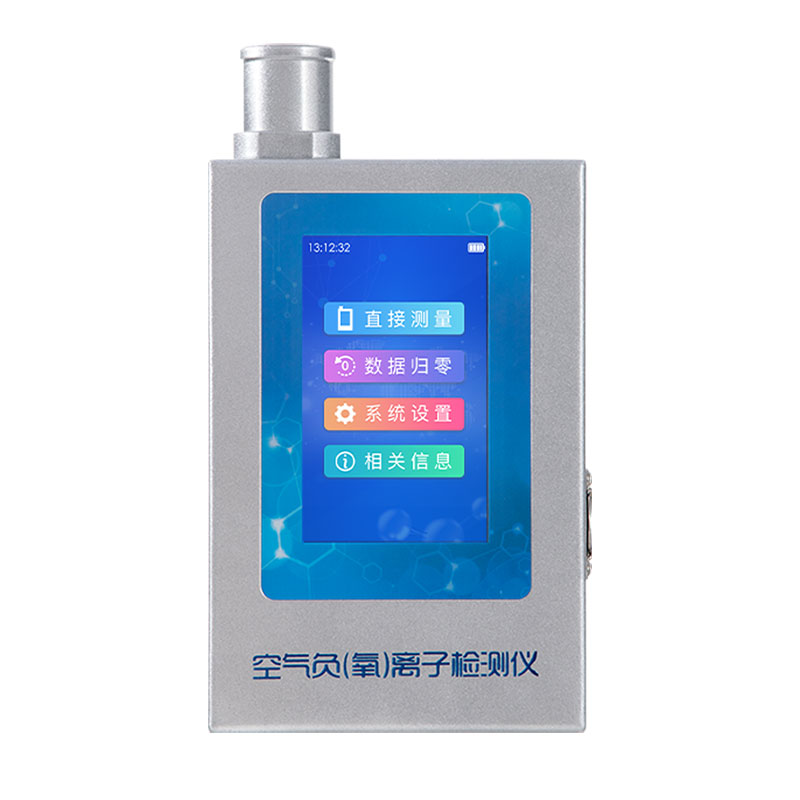 高智能負(fù)氧離子檢測儀